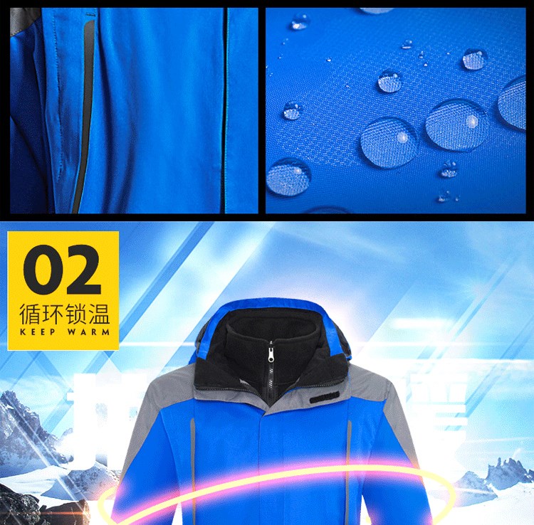 沖鋒衣定制團體企業(yè)工作服男登山服旅游女防風(fēng)防水保暖印logo刺繡(圖8)