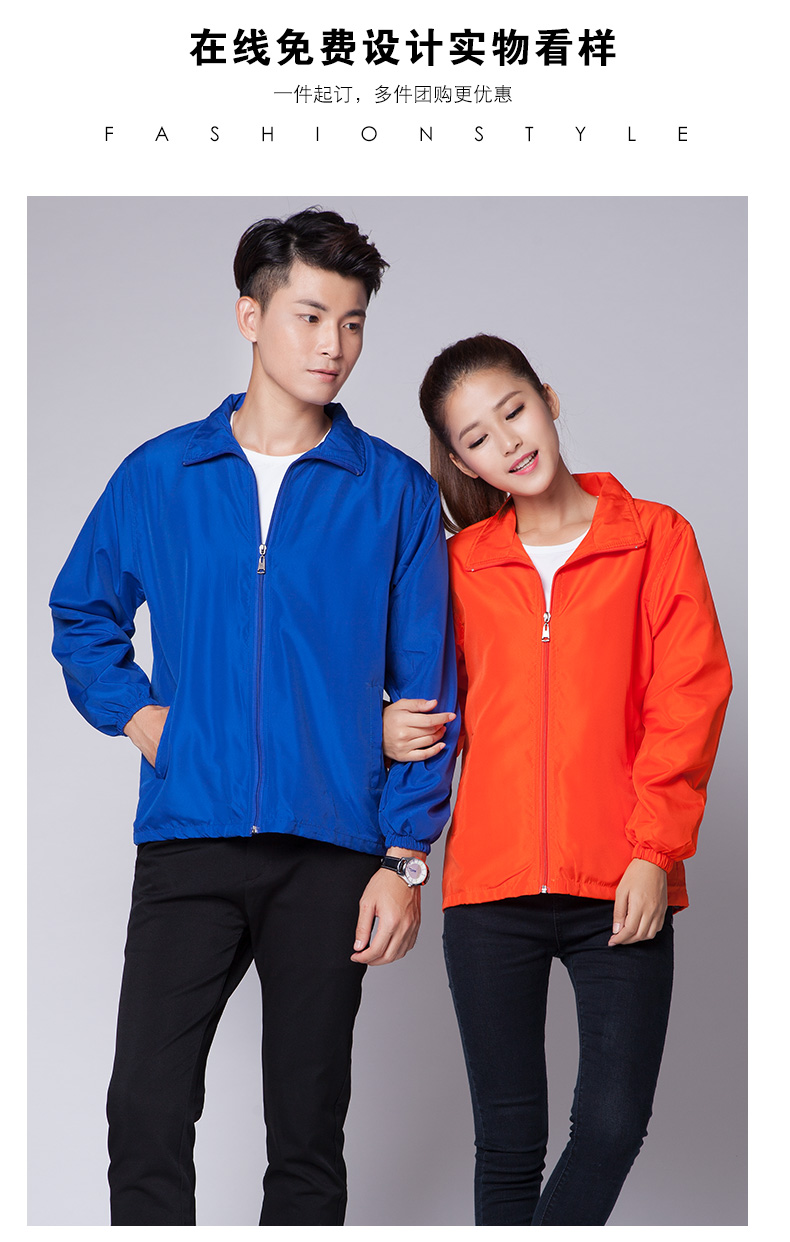 純棉全身印衛衣定制班服風(fēng)衣外套定做運動(dòng)會(huì )服聚會(huì )工作衣服印logo(圖11)
