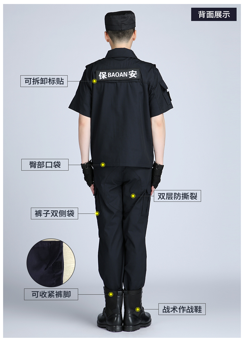 保安工作制服春秋網(wǎng)格黑色作訓服套裝男夏季耐磨夏裝短袖作訓服(圖7)