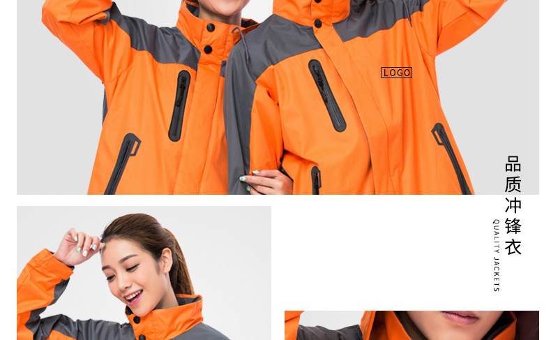 工作服定制冬季加厚長(cháng)袖外套工衣文化衫隊服來(lái)圖印LOGO定做沖鋒衣(圖14)