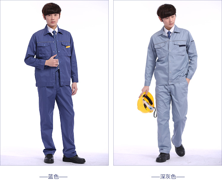 夏季長(cháng)袖工作服套裝薄款工程汽修物流加工車(chē)間勞保服透氣耐磨純棉(圖7)