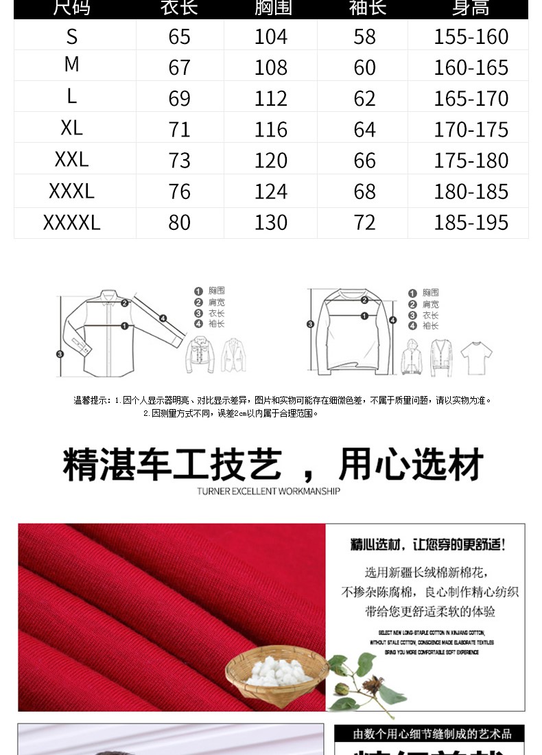 衛衣定制印字logo工作服加絨外套定做工裝聚會(huì )團體服班服diy刺繡(圖4)