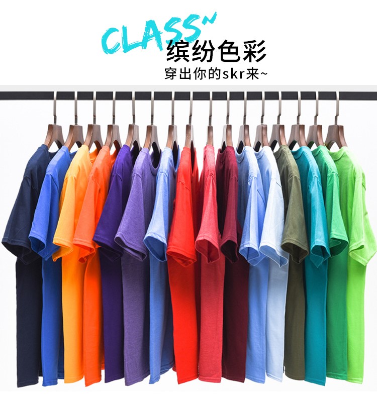 班服定制t恤短袖學(xué)生夏季全身印五分袖純棉寬松同學(xué)聚會(huì )印字logo(圖8)