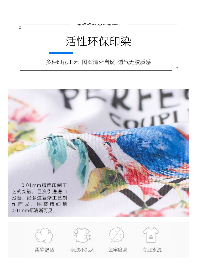全身印班服定制t恤短袖夏季學(xué)生運動(dòng)會(huì )diy字圖高中生衣服ins港風(fēng)(圖19)