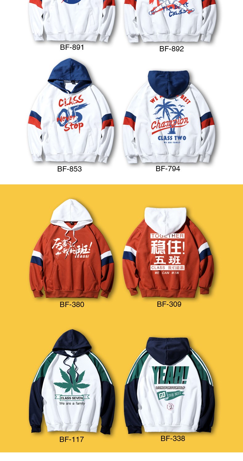 班服衛衣定制連帽學(xué)生運動(dòng)會(huì )秋冬同學(xué)聚會(huì )風(fēng)衣外套工作服裝印logo(圖5)