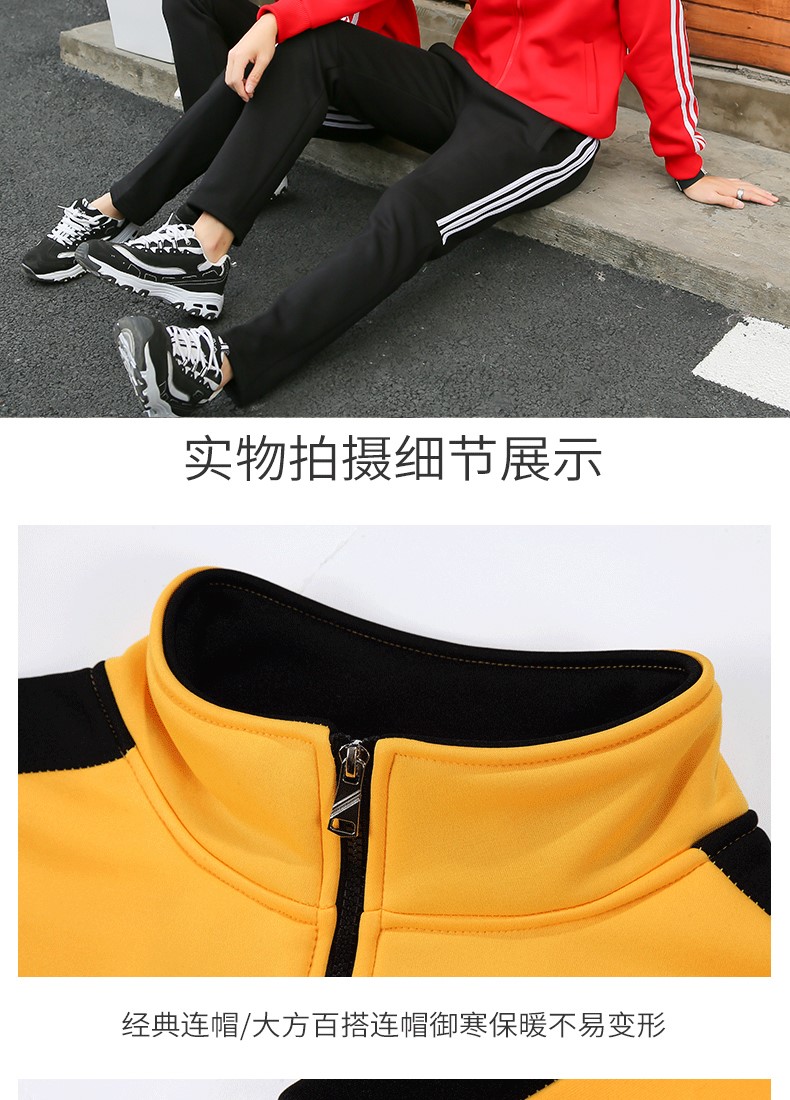 衛衣定制印字logo工作服加絨外套定做工裝聚會(huì )團體服班服diy刺繡(圖15)