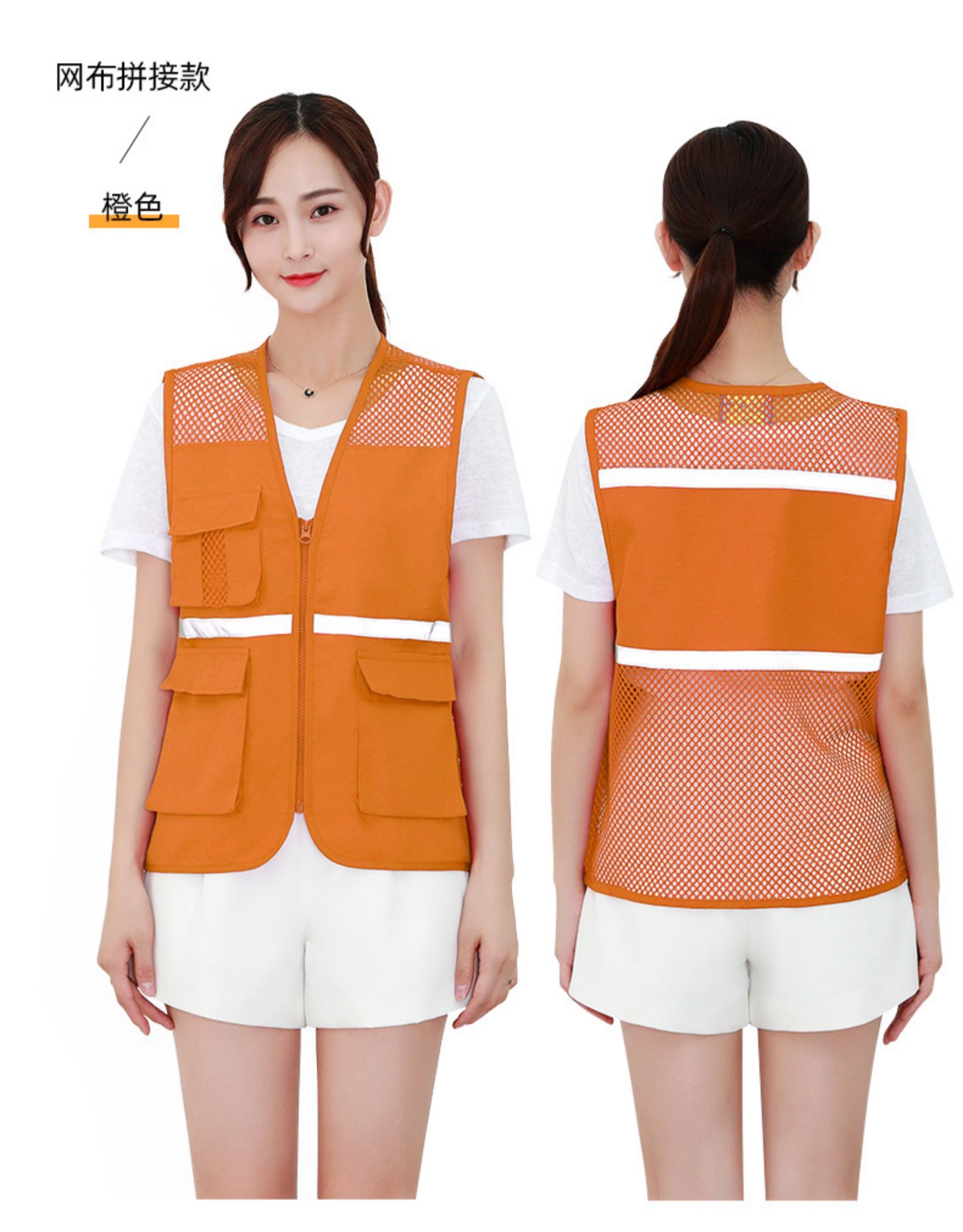 志愿者馬甲定制印logo工裝愛(ài)心義工多口袋雷鋒青年工服廣告背心紅(圖5)
