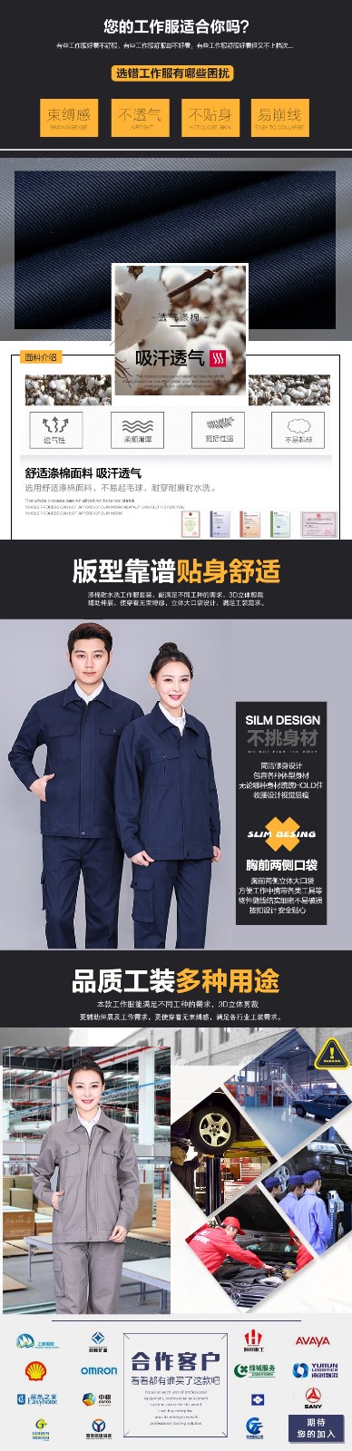 純棉耐磨長(cháng)袖勞保服電焊防燙工作服套裝男士秋冬加厚工地工裝定制(圖3)