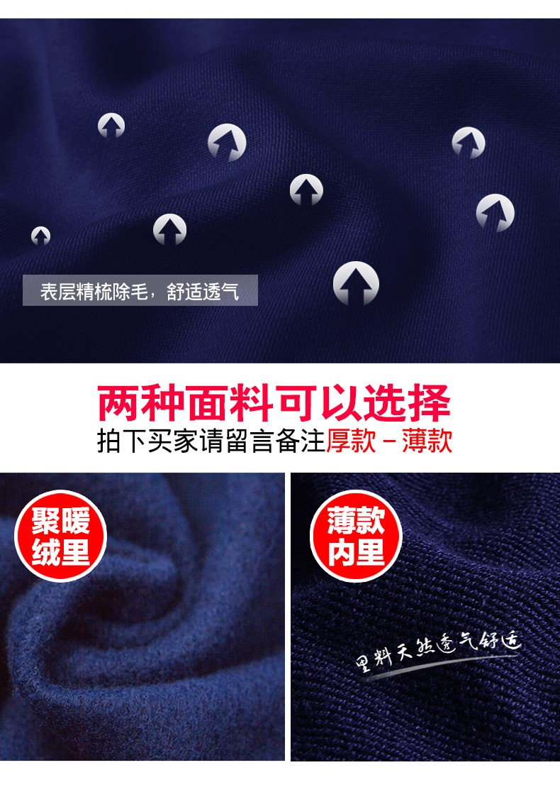 圓領(lǐng)衛衣定制印logo字圖工作服diy班服同學(xué)聚會(huì )團體隊服工裝長(cháng)袖(圖8)