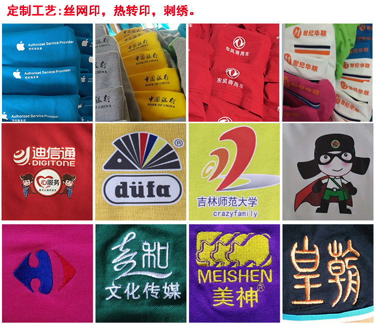 2019秋季工作服長(cháng)袖t恤立領(lǐng)POLO衫男女工裝團體服定制diy印字logo(圖3)