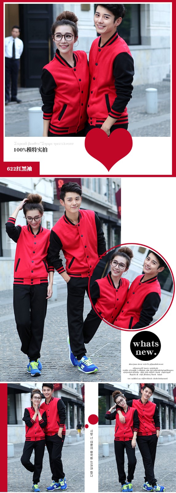 珞霏棒球服衛衣班服diy店服團隊工作服定制印字logo開(kāi)衫聚會(huì )外套(圖10)