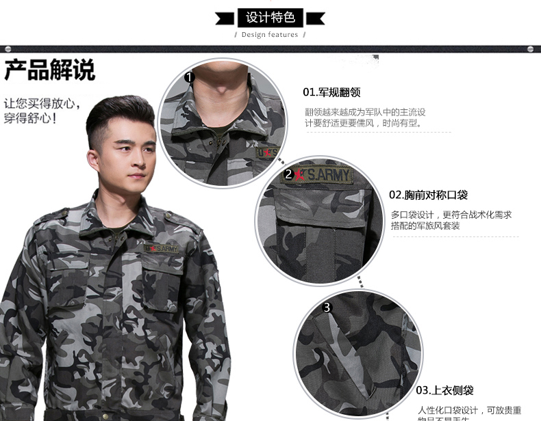 迷彩服套裝男夏季戶(hù)外作訓服學(xué)生軍訓服軍裝工作服軍迷服裝(圖18)
