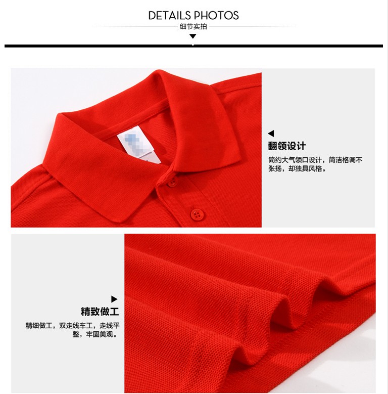 定制POLO衫廣告文化衫定做短袖工作服班服翻領(lǐng)T恤印字LOGO團體服(圖10)