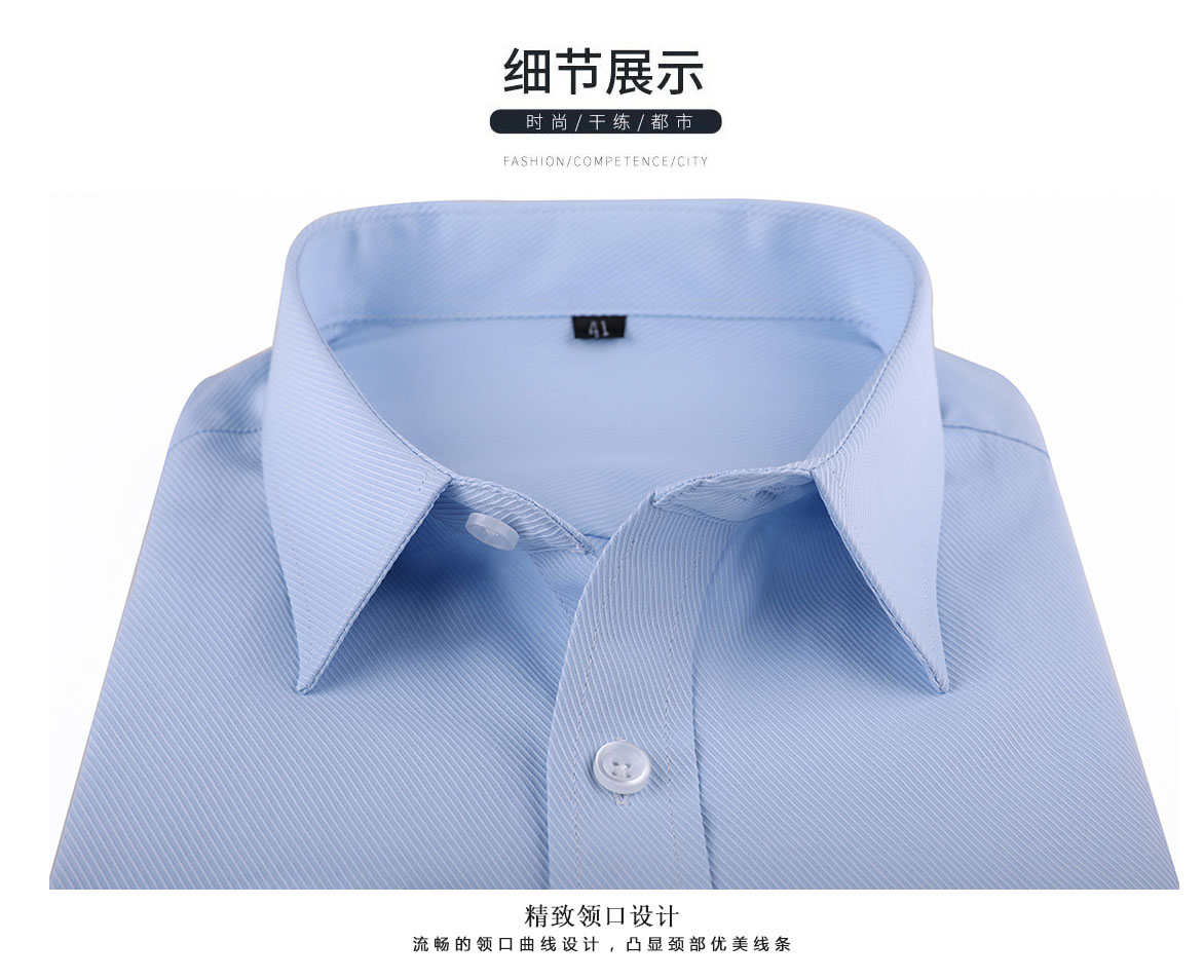長(cháng)袖4801#大斜紋襯衫(圖4)