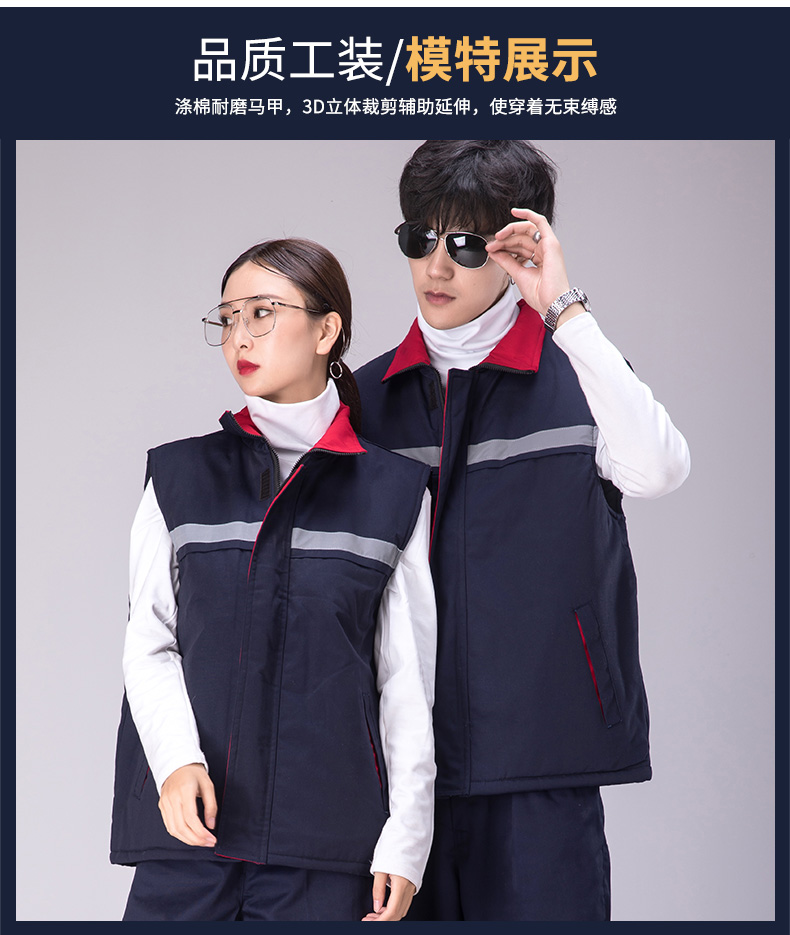 工作服馬甲環(huán)衛馬甲鐵路公路馬甲反光條馬甲_背心工裝馬定制(圖5)