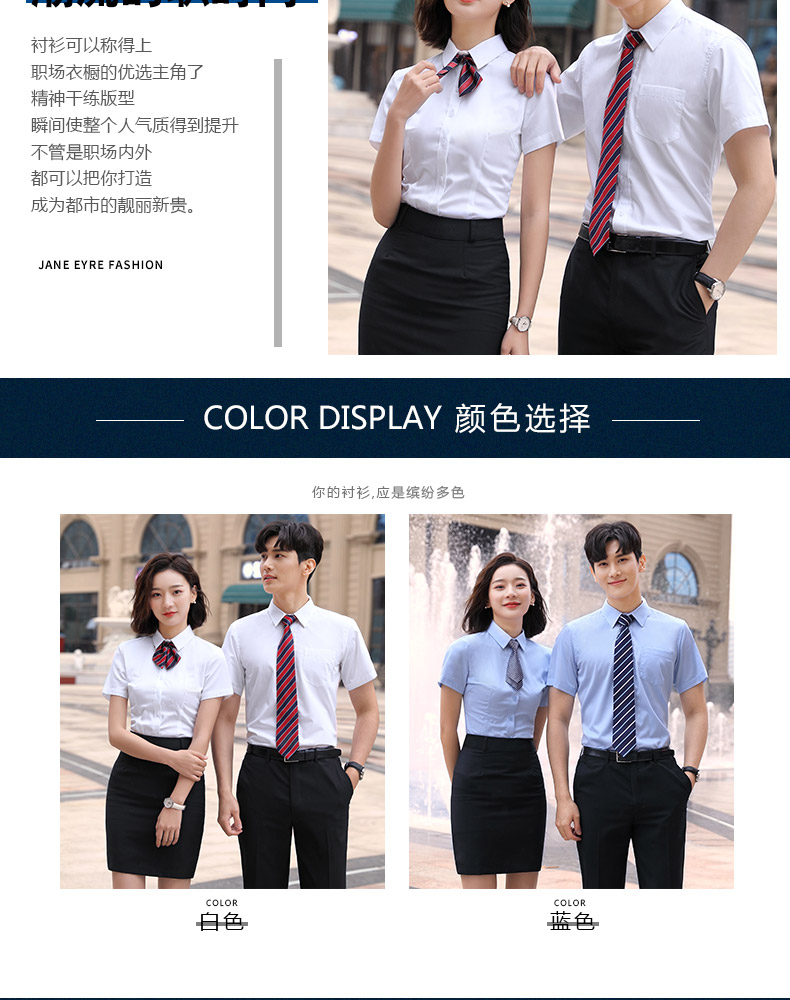 1877-品牌免燙高密度CVC平紋-男女同款短袖 2色(圖3)