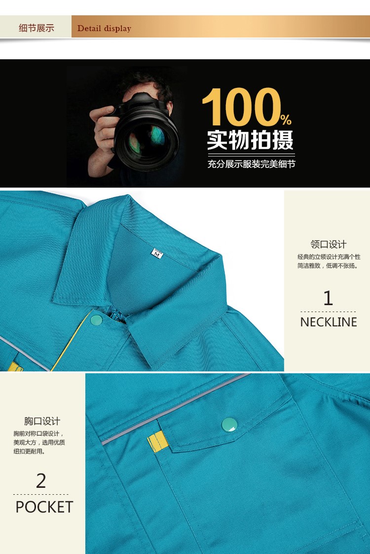 工廠(chǎng)定制電工服汽修服勞保服2018新工廠(chǎng)定制OEM(圖5)
