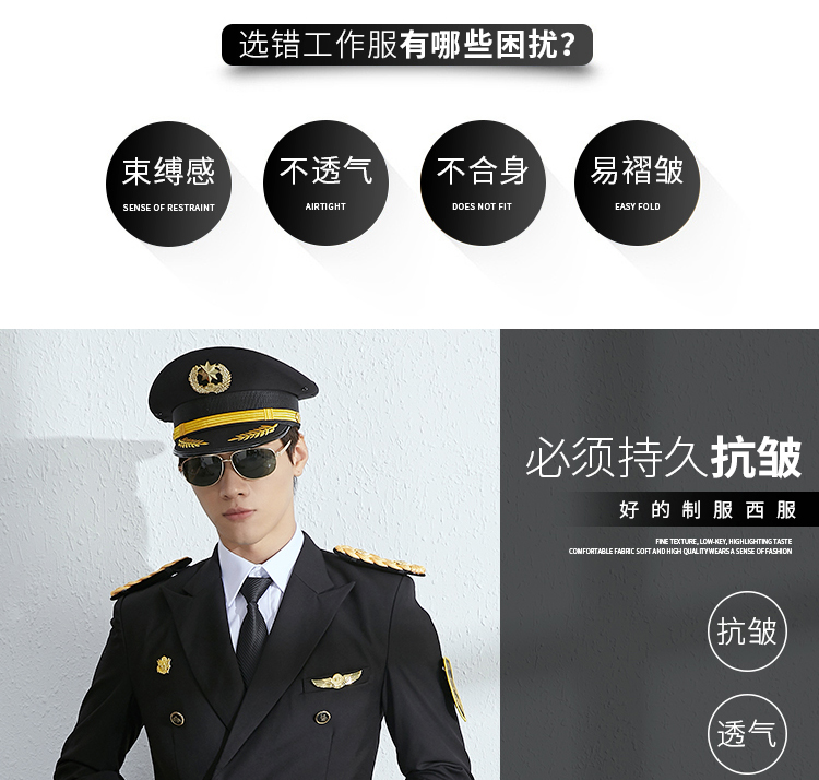 保安套裝制服工作服保安服春秋冬套裝男安保物業(yè)禮賓服形象崗服裝(圖3)