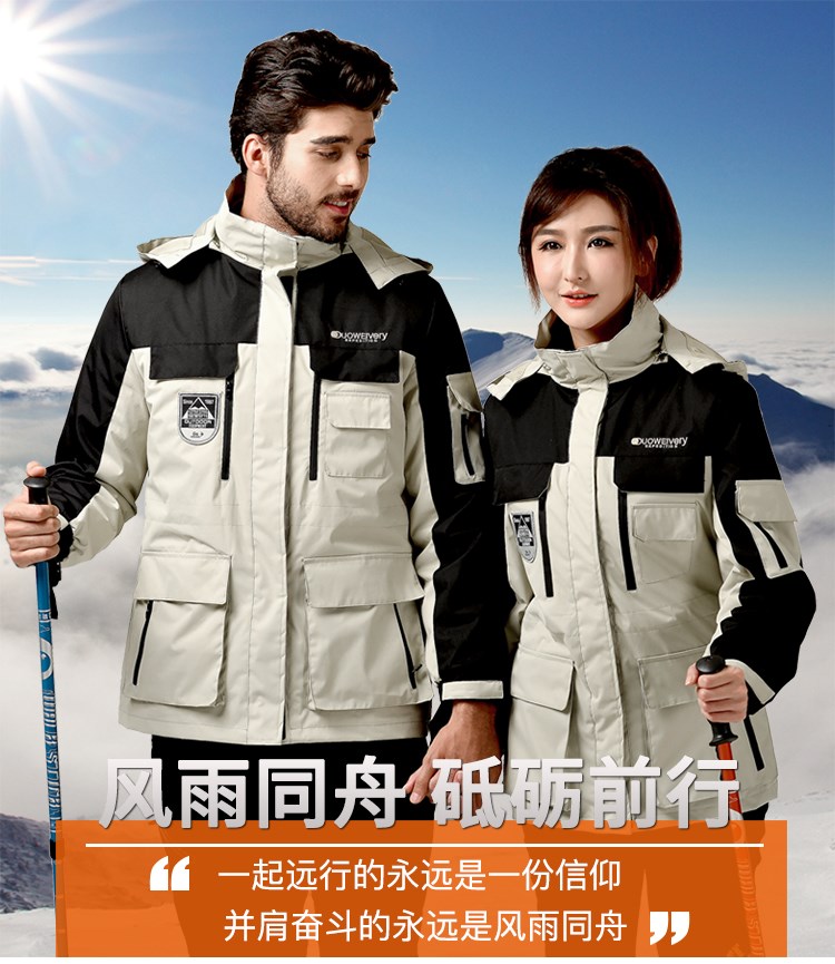 團購定制戶(hù)外沖鋒衣男冬季加厚兩件套女工作服印字LOGO工裝外套潮(圖10)