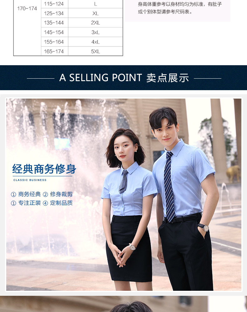1877-品牌免燙高密度CVC平紋-男女同款短袖 2色(圖9)
