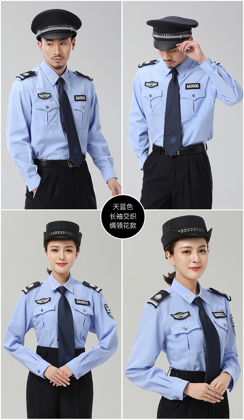 夏季保安服短袖套裝男女保安制服襯衫小區物業(yè)酒店工作服長(cháng)袖襯衣(圖18)