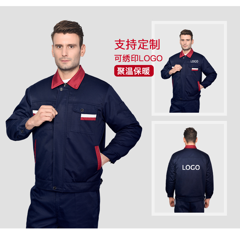 工作服棉衣男冬季加厚保暖棉襖棉服可拆卸汽修服勞保服工程服棉衣(圖16)