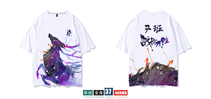 班服定制t恤短袖學(xué)生夏季寬松套裝畢業(yè)文化衫同學(xué)聚會(huì )衣服裝做diy(圖55)