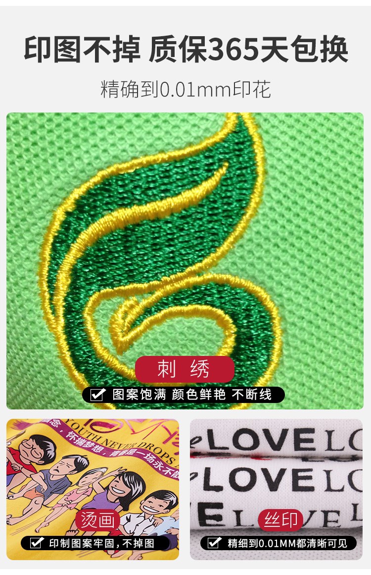 翻領(lǐng)polo衫長(cháng)袖定制t恤印字logo訂制刺繡工作服廣告文化衫diy衣服(圖10)