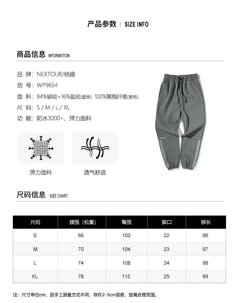 納趣戶(hù)外潮牌軟殼沖鋒褲女秋冬季防風(fēng)防水褲加絨加厚保暖滑雪褲子(圖9)