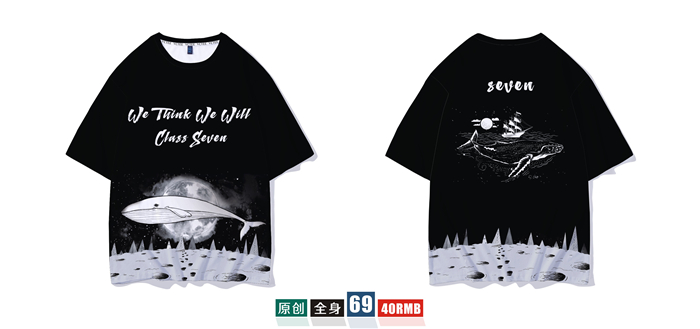 班服定制t恤短袖學(xué)生夏季寬松套裝畢業(yè)文化衫同學(xué)聚會(huì )衣服裝做diy(圖32)