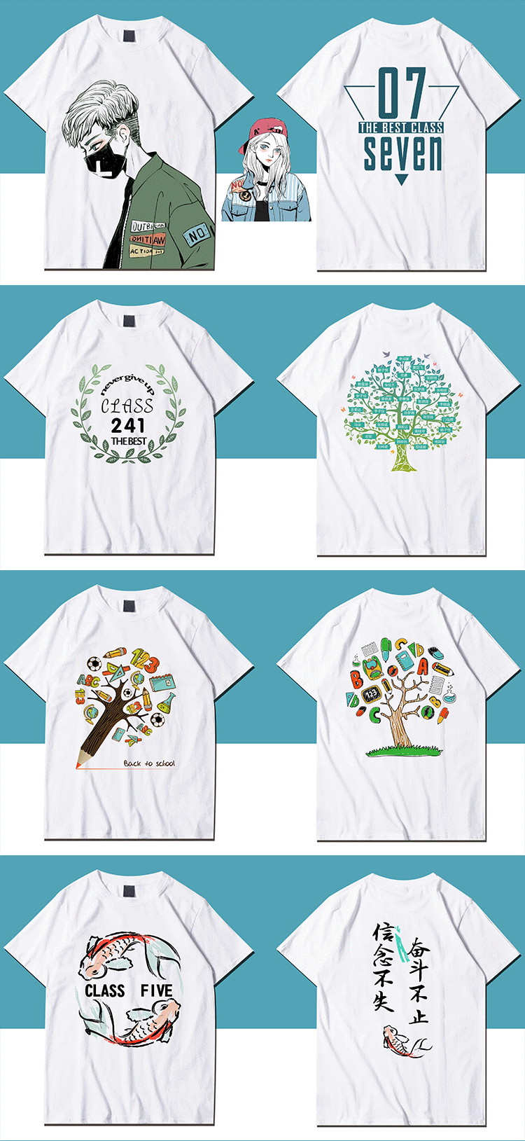 班服定制夏季t恤純棉短袖同學(xué)生聚會(huì )全身印diy文化衫訂做印字logo(圖5)