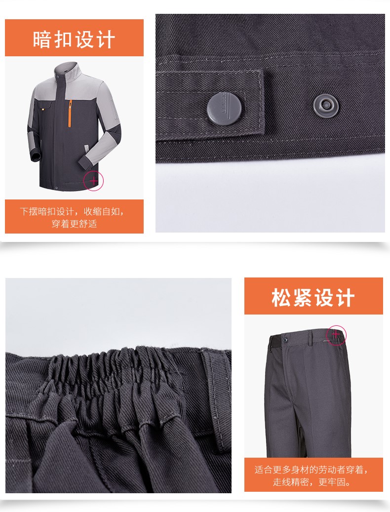 純棉工作服套裝男全棉長(cháng)袖加厚耐磨工廠(chǎng)車(chē)間勞保服汽修服工裝上衣(圖22)