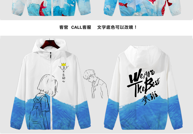 班服定制風(fēng)衣外套運動(dòng)會(huì )學(xué)生衛衣定制印制logo衣服加絨套頭文化衫(圖3)