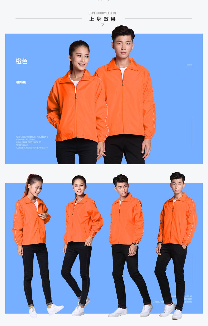 主標拉鏈防風(fēng)衣外套男廣告工作服定制印logo戶(hù)外長(cháng)袖上衣冬季工衣(圖6)