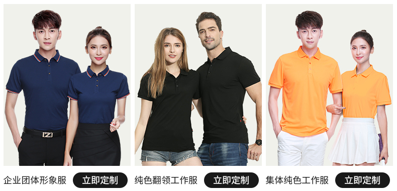 春秋工裝外套男薄款定制運動(dòng)衣服廣告長(cháng)袖工作服風(fēng)衣刺繡印字logo(圖1)