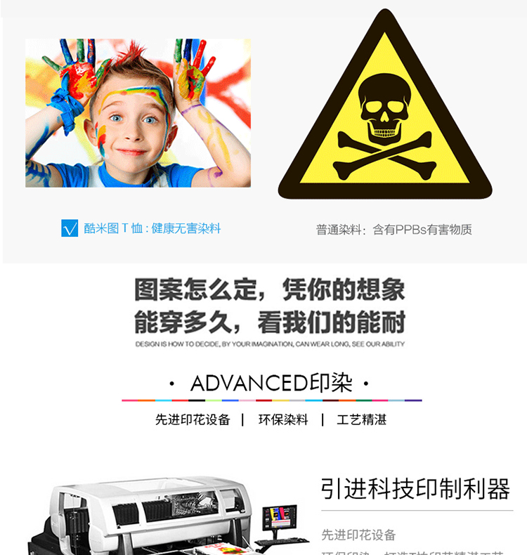 班服定制t恤夏季同學(xué)聚會(huì )衣服工作服短袖創(chuàng  )意文化衫定制印logo(圖14)