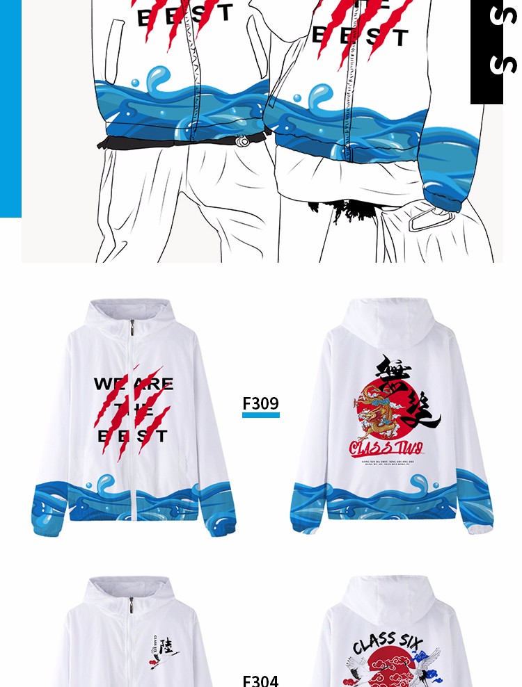 班服衛衣定制外套全身印風(fēng)衣運動(dòng)會(huì )diy訂工作服加絨套裝印字logo(圖5)