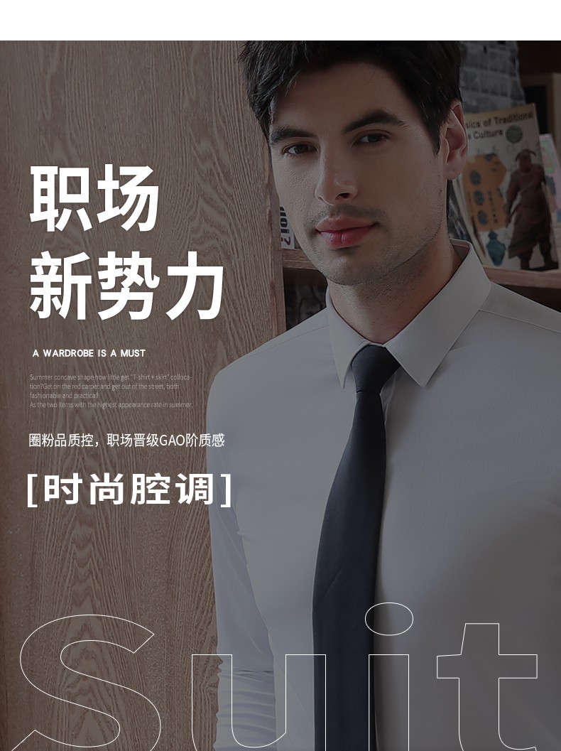 9802#竹纖維彈力棉-男女同款長(cháng)袖 7色(圖1)