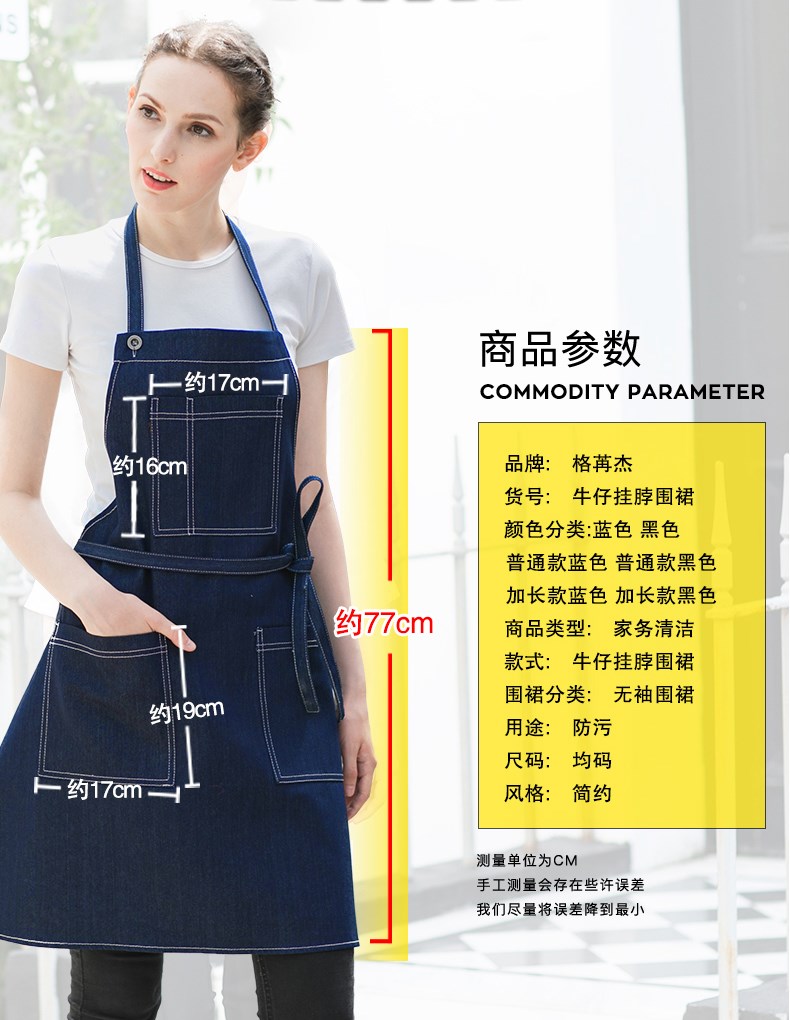 帆布牛仔布料圍裙韓版時(shí)尚廚房l加厚ogo定制勞保工業(yè)工作圍裙男女(圖12)