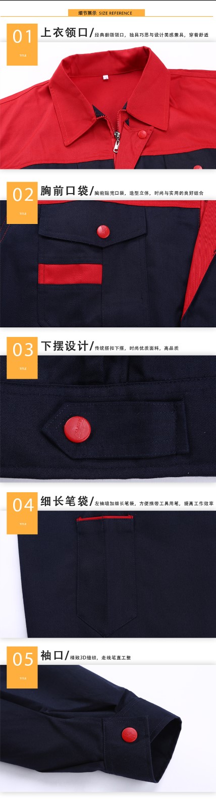 長(cháng)袖工作服套裝男 汽修工廠(chǎng)車(chē)間裝修勞保服 耐磨建筑工裝上衣(圖4)