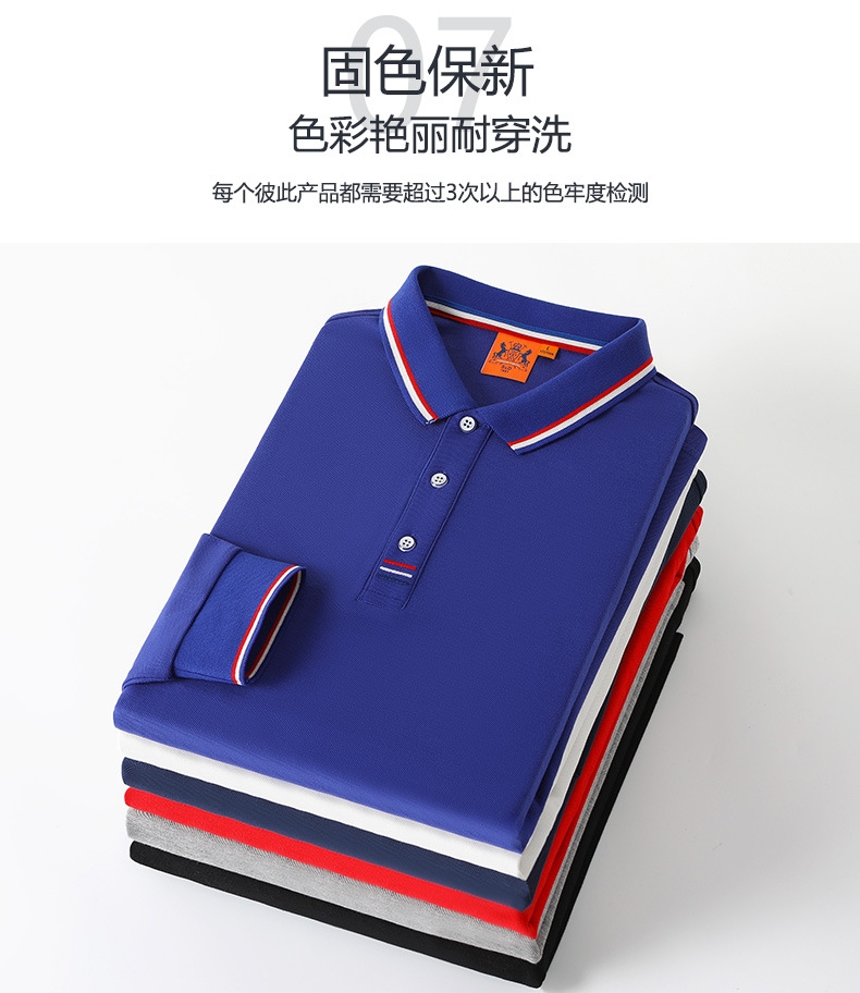 工裝廠(chǎng)服polo衫長(cháng)袖工衣定制刺繡印logo吸汗透氣員工工作服廣告(圖13)