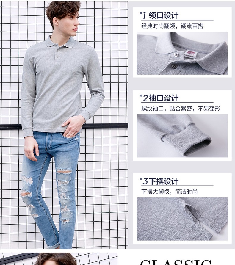 純棉長(cháng)袖polo衫diyt恤定制logo翻領(lǐng) 工作服 訂做廣告衫印字刺繡(圖5)