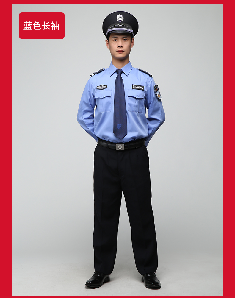 保安制服短袖襯衣2011新式物業(yè)安保服夏季夏裝衣服男女工作服套裝(圖11)