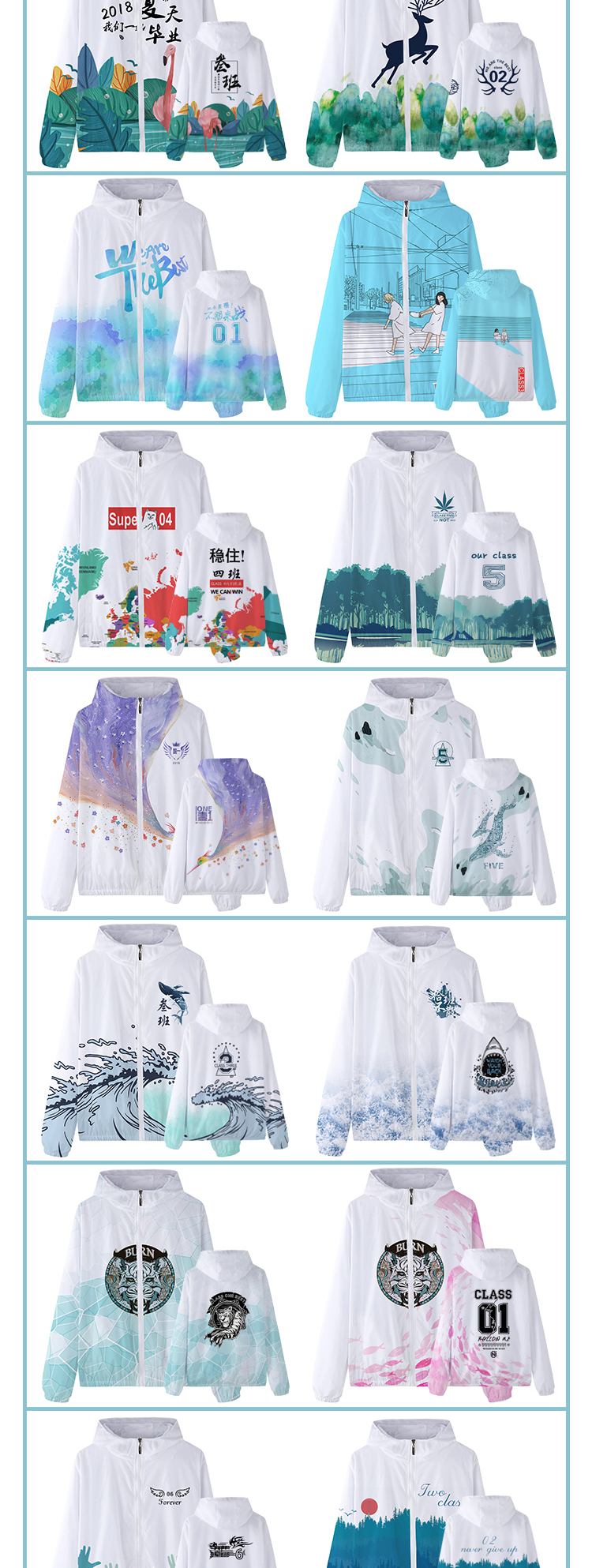 班服外套定制衛衣秋冬裝全身印風(fēng)衣連帽套頭拉鏈套裝工作服印logo(圖14)