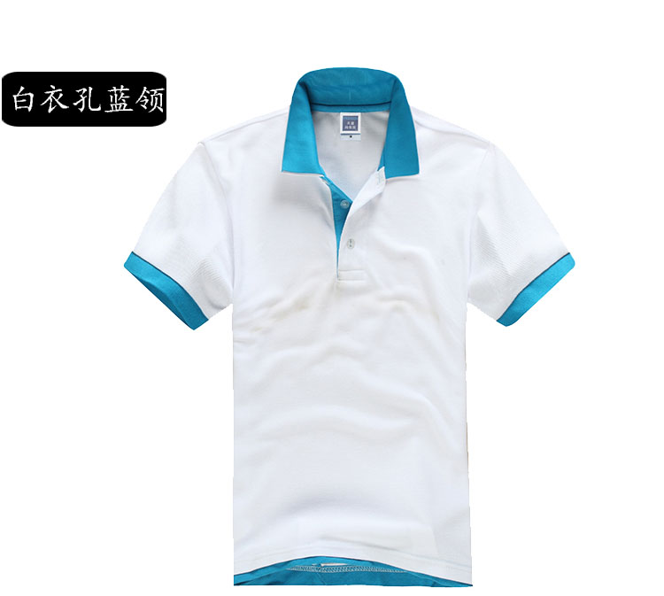 POLO衫定制雙領(lǐng)韓版時(shí)尚男女短袖T恤可立領(lǐng)訂做學(xué)生班服工作服裝(圖17)