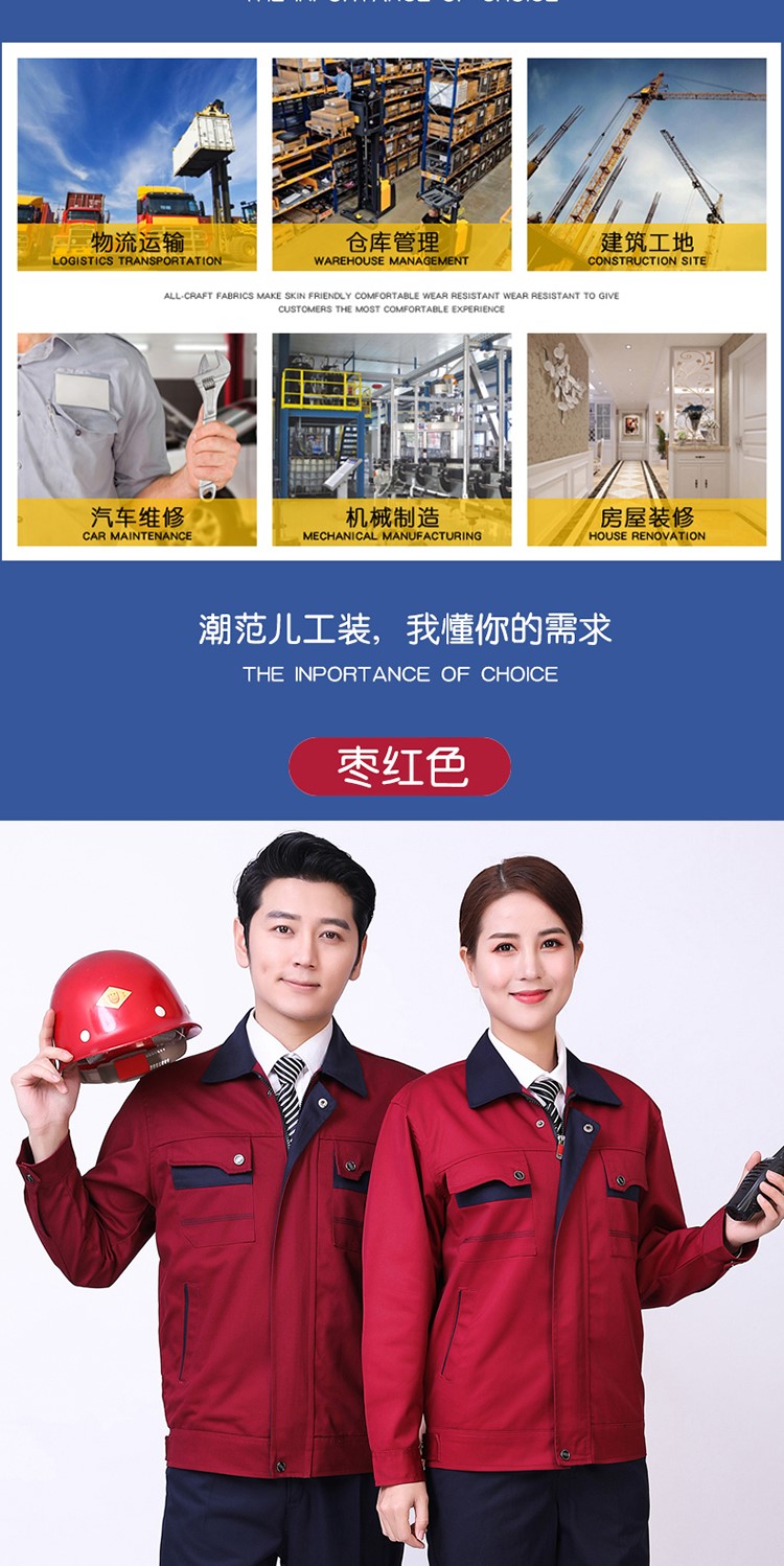 純棉雙層工作服套裝男女加厚耐磨長(cháng)袖防阻燃勞保服機修電焊工作服(圖8)