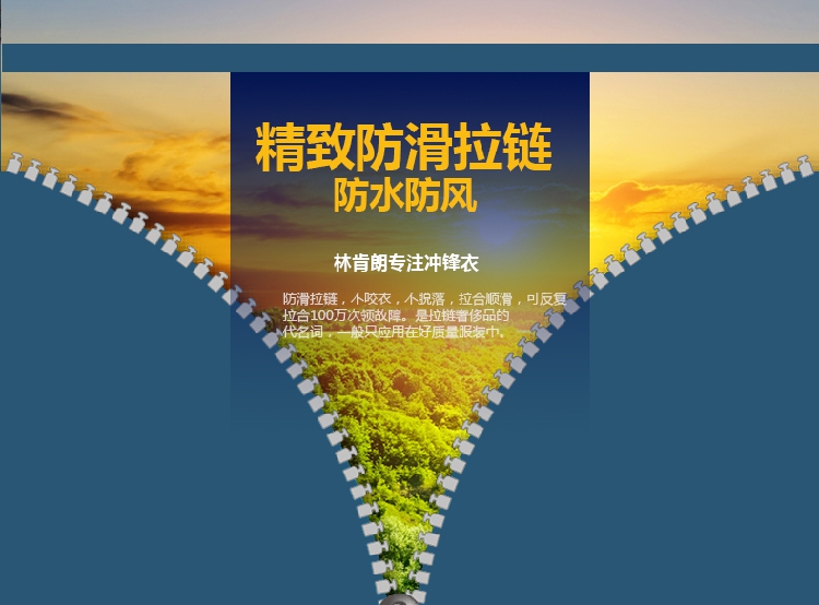 軍綠色沖鋒衣定制男女潮牌三合一兩件套防風(fēng)防水工作服刺繡印LOGO(圖10)