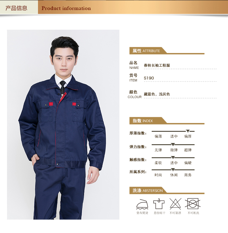 男女套裝維修工作服汽車(chē)美容工作服勞保工作服秋冬長(cháng)袖工作服套裝(圖2)