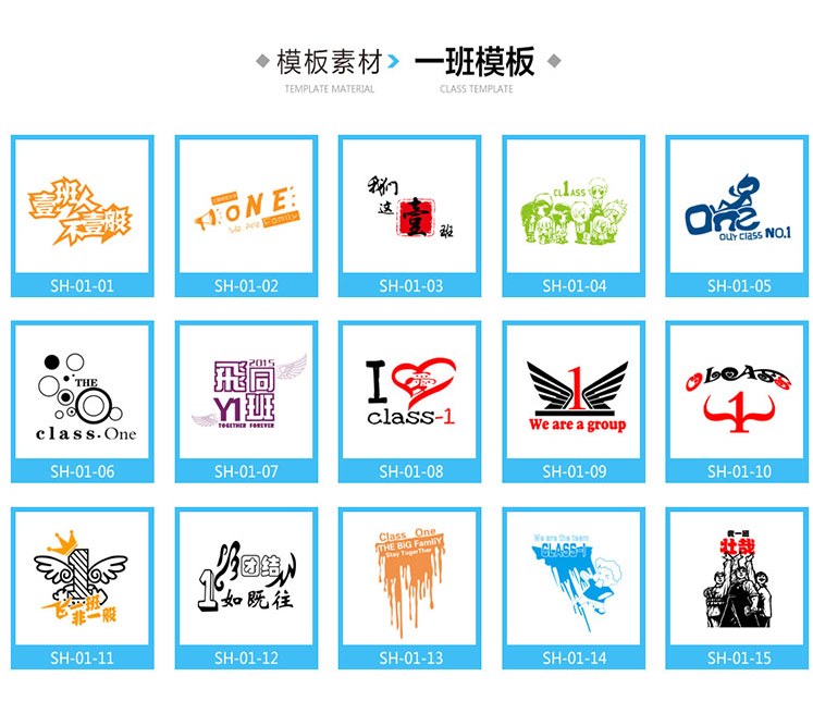 小學(xué)生五六年級1班3班運動(dòng)會(huì )班服定制初中畢業(yè)季班服厲害了我的班(圖23)