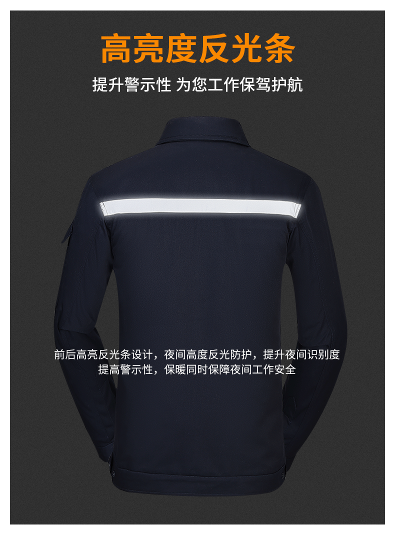 工作服棉衣男冬季加厚耐磨保暖防寒服勞保棉襖工廠(chǎng)車(chē)間可拆卸冬裝(圖6)